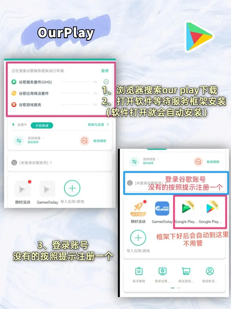 宝博全站截图1